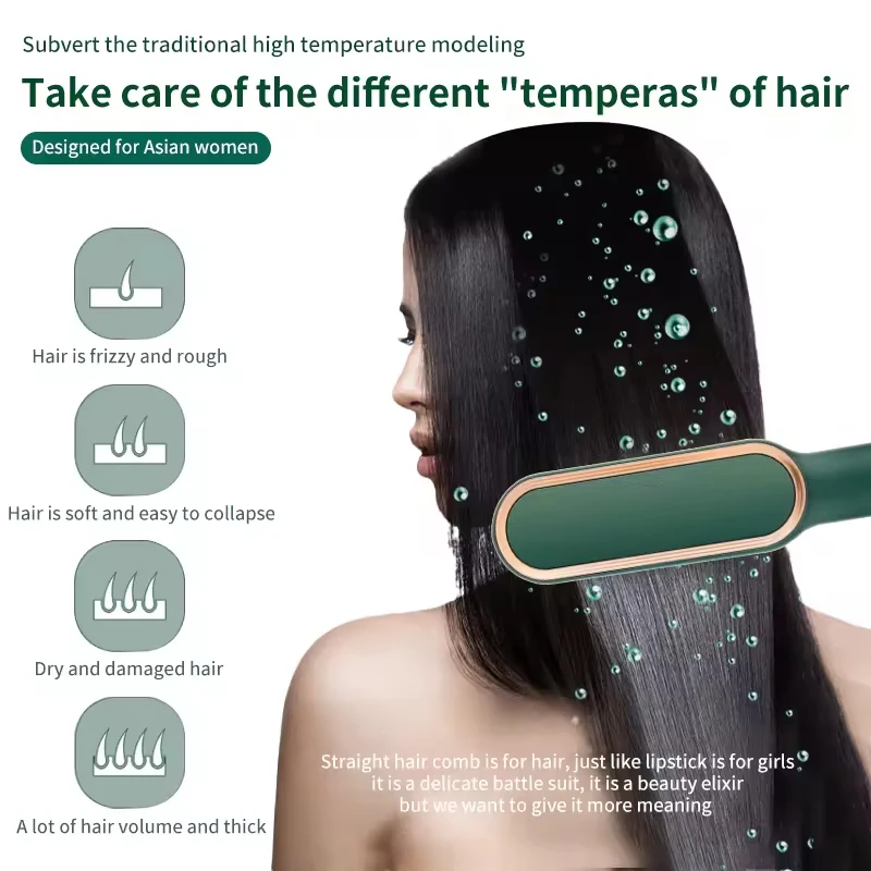 2-in-1 Comb Hair Straightener